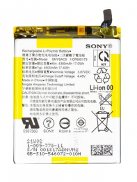 SNYSAC5 Sony Baterie 4500mAh Li-Pol (Service Pack)