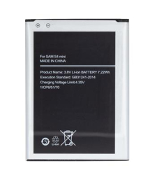EB-B500BE Baterie pro Samsung Li-Ion 1900mAh (OEM)