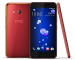 HTC U11 Dual SIM Solar Red
